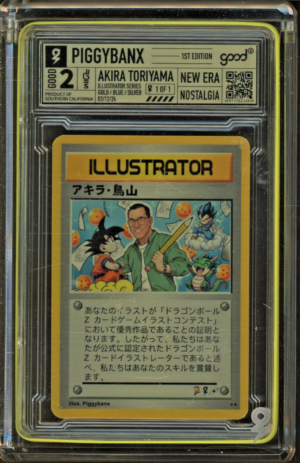 Akira toriyama